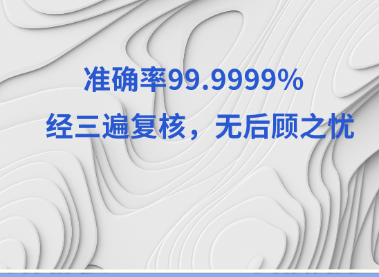 万宁亲子鉴定基因检测中心
