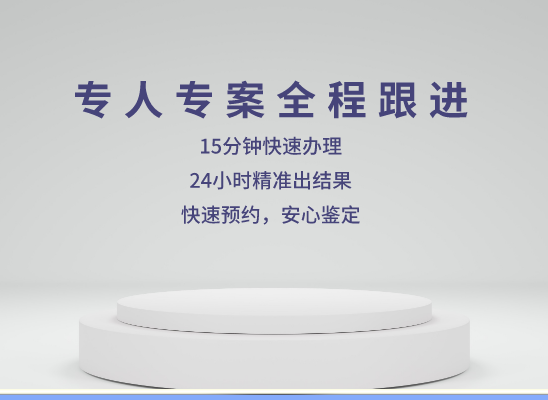 万宁亲子鉴定基因检测中心