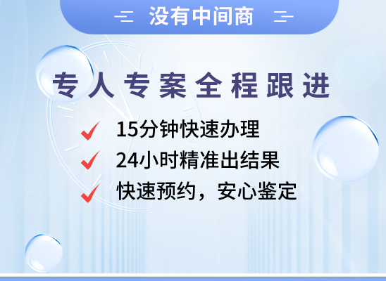 万宁亲子鉴定基因检测中心